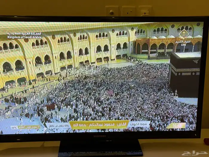 شاشة بلازما مقاس 50 0