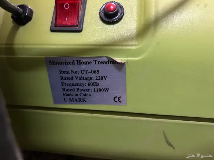 للبيع سير جري يتحمل 120 كيلو واكثر يقيس النبضات والكالوري 1