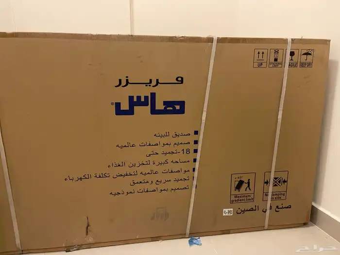 فريزر ارضي جديد بكرتونه 1