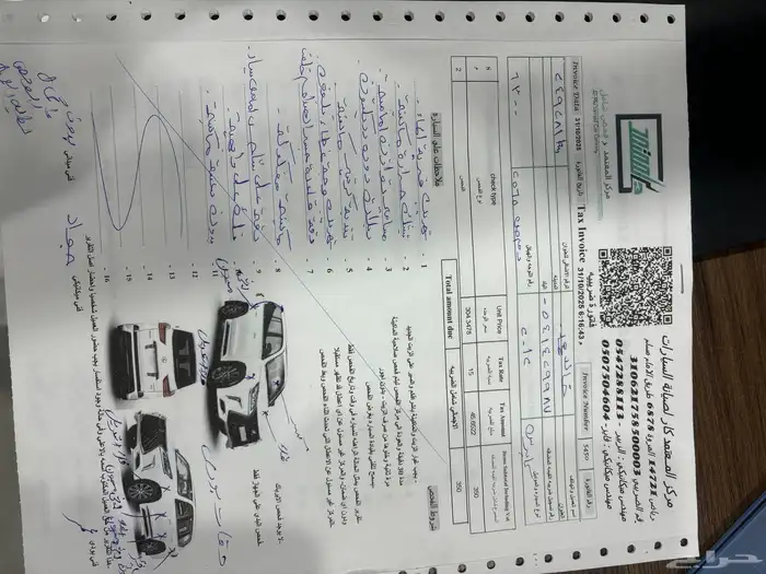 كابرس فضي 2012 10