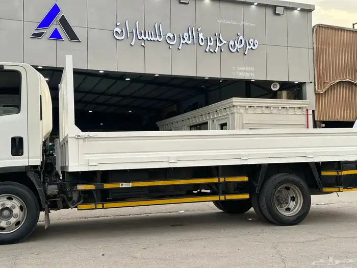 ايسزوز دينه 4