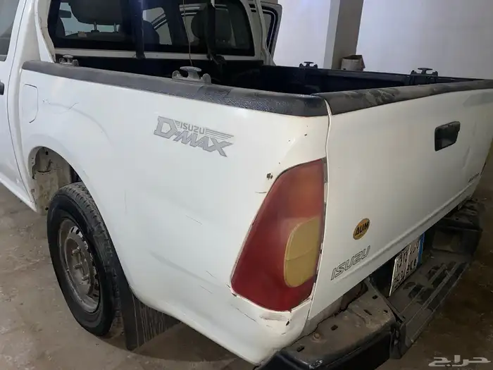 ايسودو بكب غمارتين 5