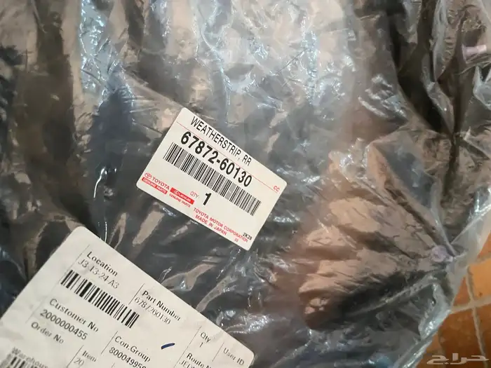 جلد باب جيب وكاله 0