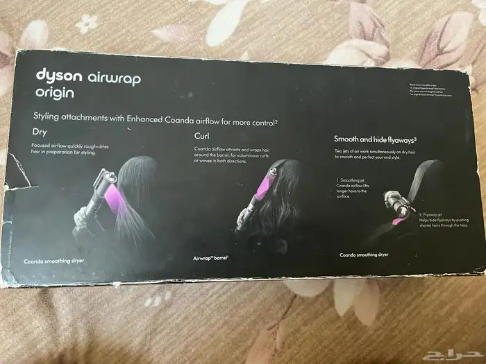 استشوار للبيع 0