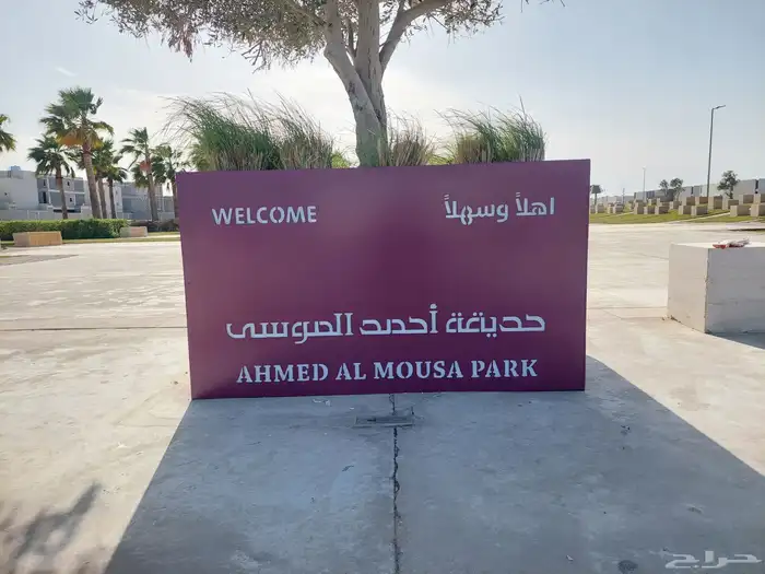 تسوير مشاريع - تسوير أراضي - أسوار مشاريع 98