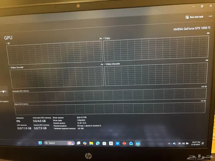 لابتوب HP Pavilion Gaming 15-dk1xxx (كرت GTX 1650 Ti) 6