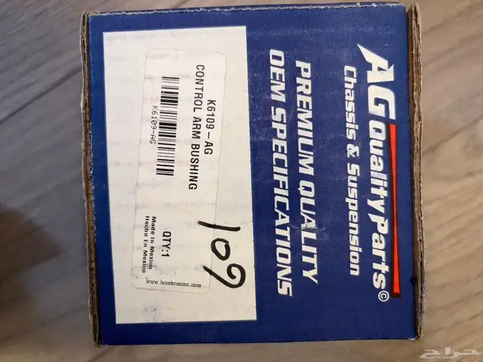 قطع كابرس متفرقه موديل 86-90 19