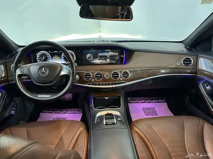 مرسيدس S400 2014 v6 13