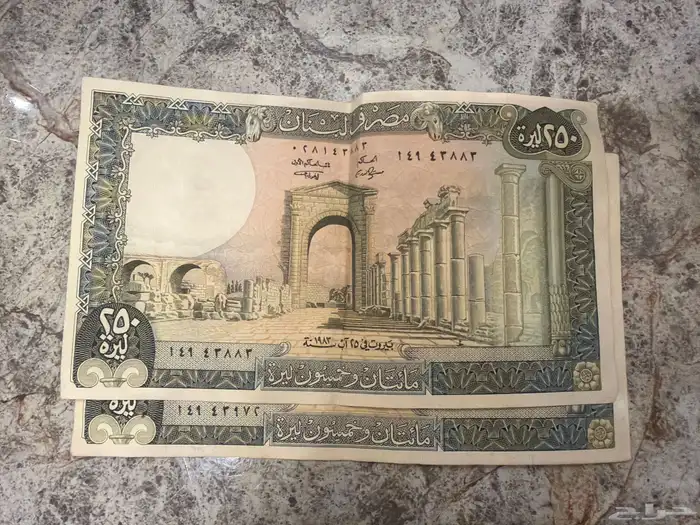 عملات قديمه اجنبيه وخليجيه للبيع 7