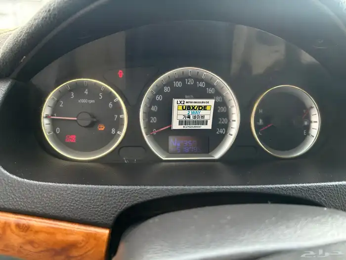 سوناتا 2009 للبيع 12