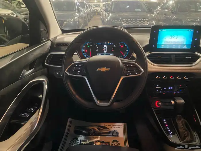 كابتيفا 2022 فل كامل بريمير 9