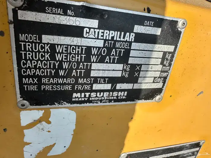 فوركلفت كتر بلر 3 طن 6