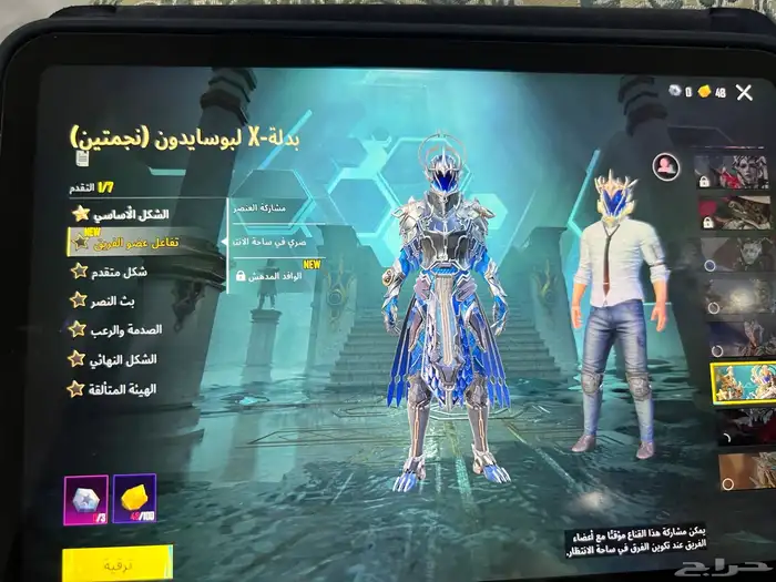 حساب ببجي 44