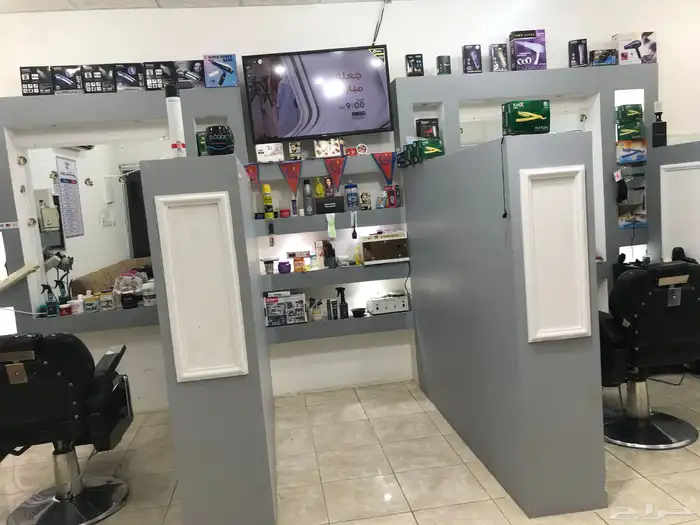 اغراض صالون حلاقه للبيع 4