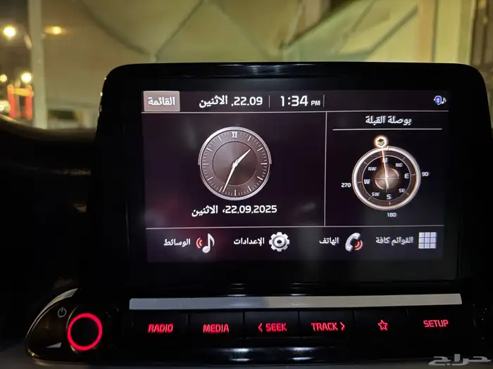 سيراتو فل كامل 2022 ممشى قلييل 9