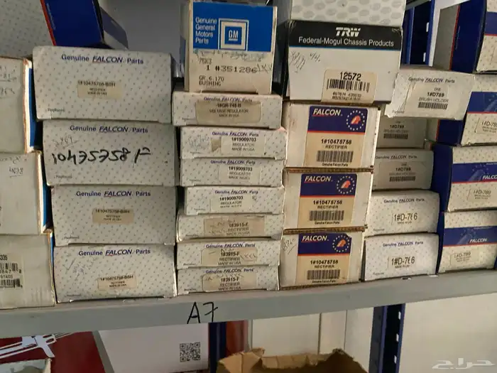 قطع غيار كابرس وجمس قديم 4