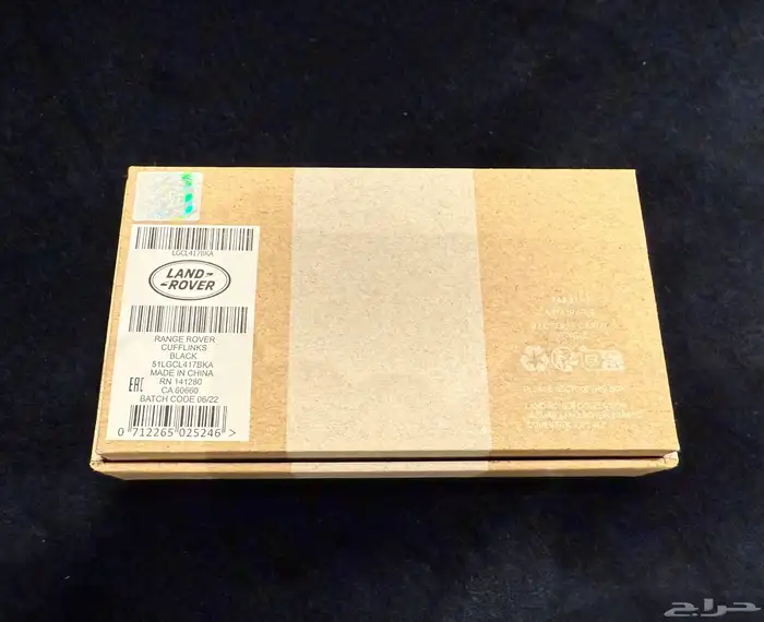 مجموعة اكسسوارات RANGE ROVER 46