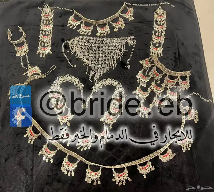 للايجار ملابس تراثية   لبس عروس   لبس العروس يمني الصنعاني 7