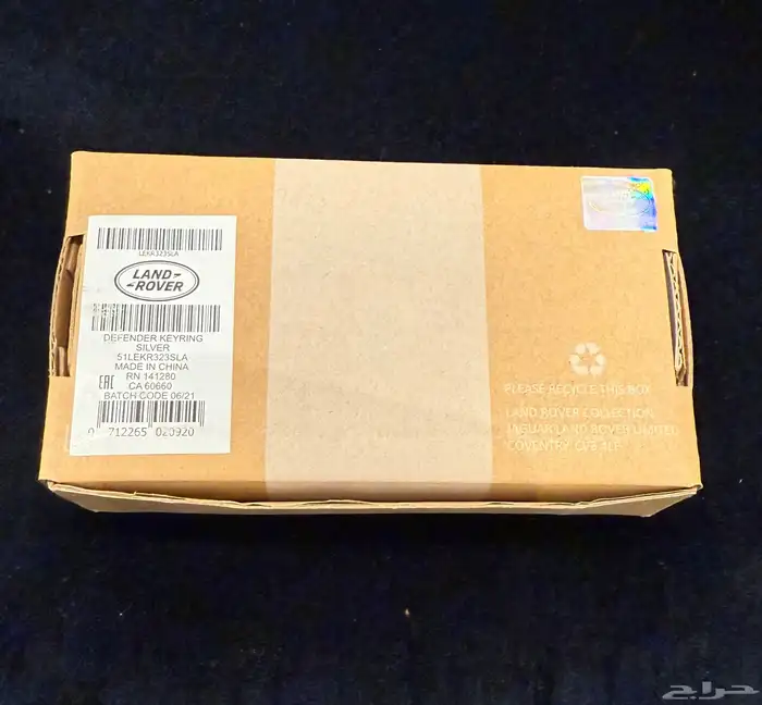 مجموعة اكسسوارات RANGE ROVER 32