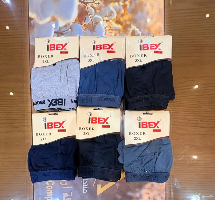 داخليه رجالي اسعار جملة الجمله 15