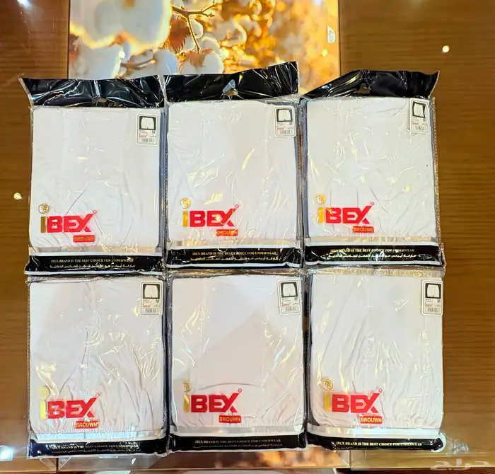 داخليه رجالي اسعار جملة الجمله 2