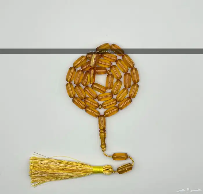 سبح سندلوس قص صنوبري ( مسابيح الفيصل ) 6