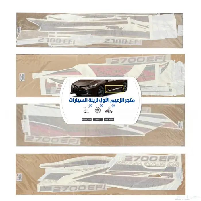 خطوط هايلوكس وكاله اصلي 1