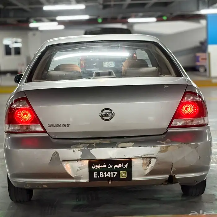 نيسان صني 2008 قير عادي شامله نقل ملكيه 8