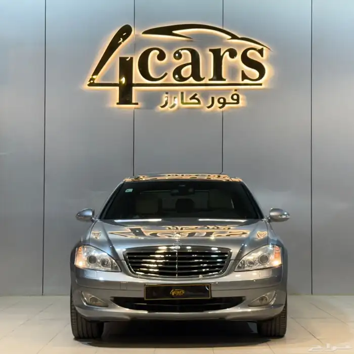 مرسيدس S350 2006 (( بحالة ممتازة )) 2