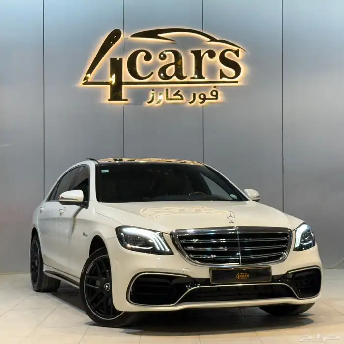 مرسيدس S400 2016 مرهم S63 2020 (( بحالة ممتازة )) 1