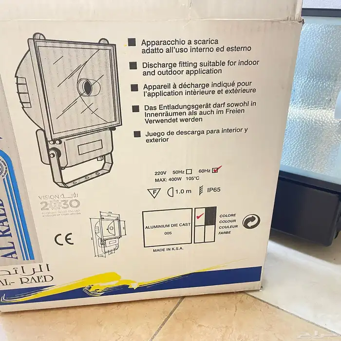 كشاف و صاروخ قص للبيع 0