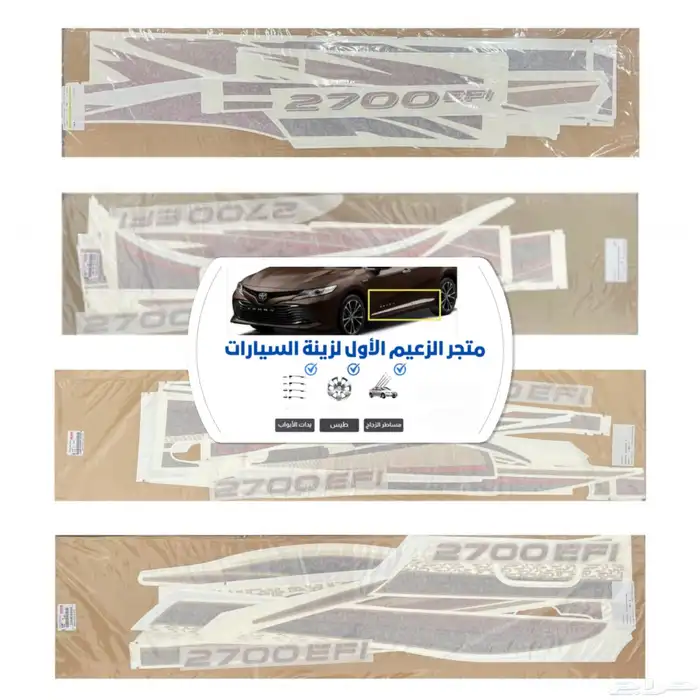 خطوط هايلوكس وكاله اصلي 0