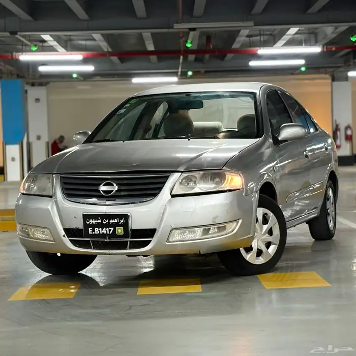 نيسان صني 2008 قير عادي شامله نقل ملكيه 1