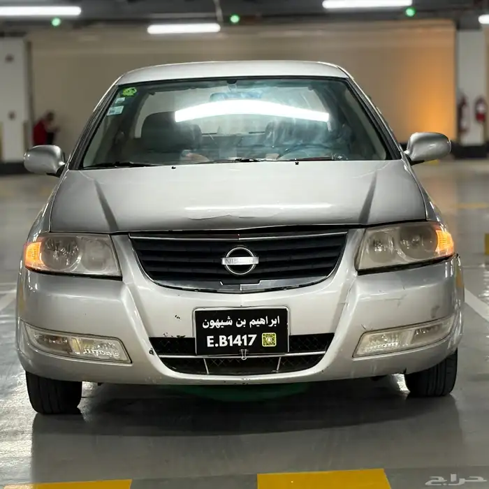 نيسان صني 2008 قير عادي شامله نقل ملكيه 5