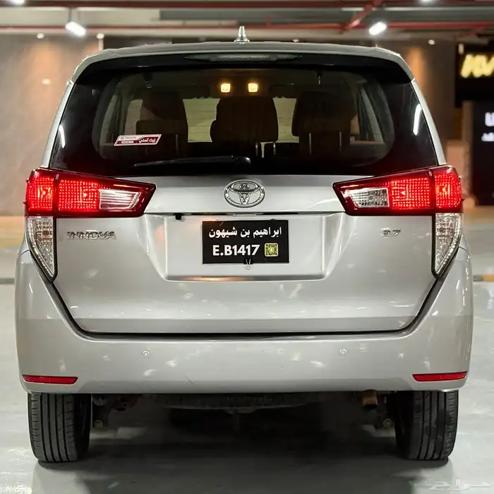 تويوتا انوفا 2022 بقمه النظافه على شرط 8