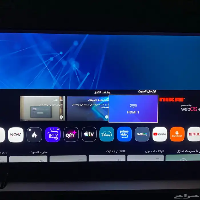 شاشة 50 بوصه 4k 60fps 2