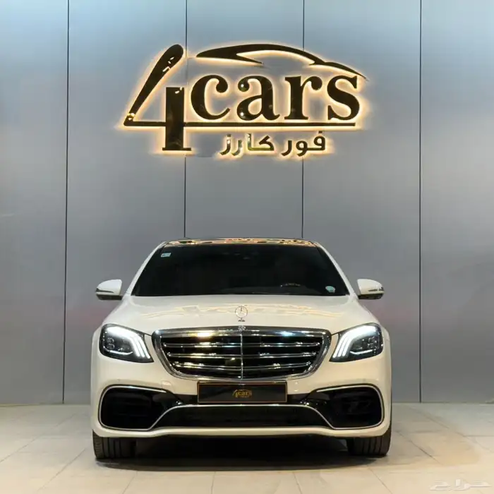 مرسيدس S400 2016 مرهم S63 2020 (( بحالة ممتازة )) 2