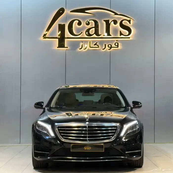 مرسيدس S400 2015 (( بحالة ممتازة )) 2