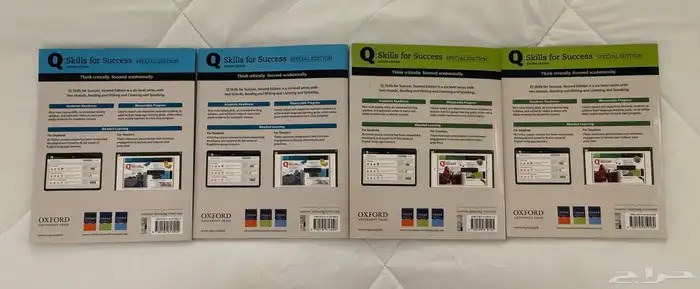 كتب Skills for Success 2 3 2