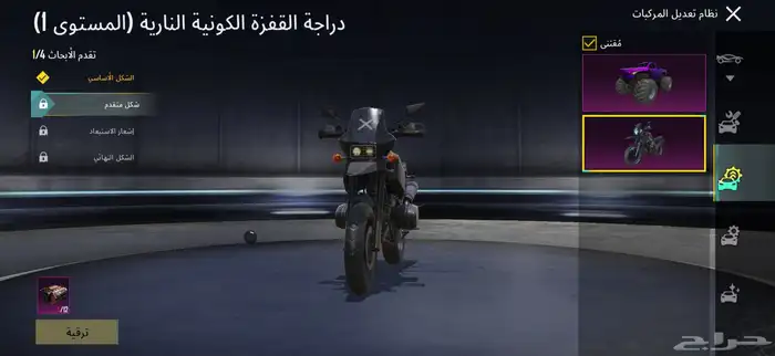 حساب ببجي للبيع 2