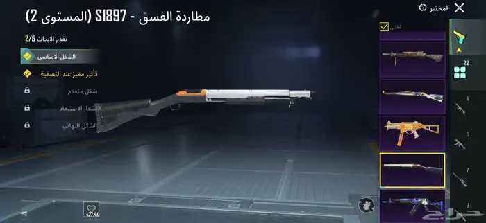 حساب ببجي للبيع 10