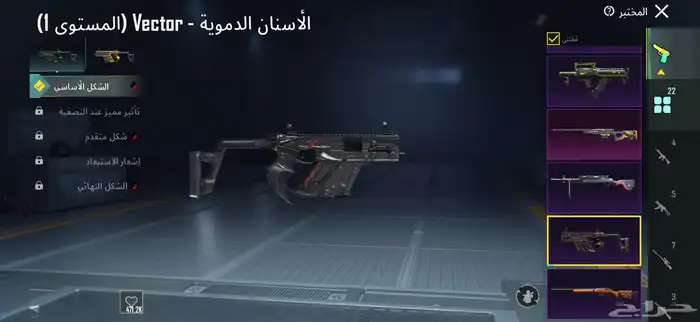 حساب ببجي للبيع 7