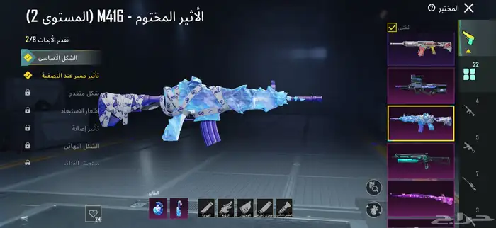 حساب ببجي للبيع 21