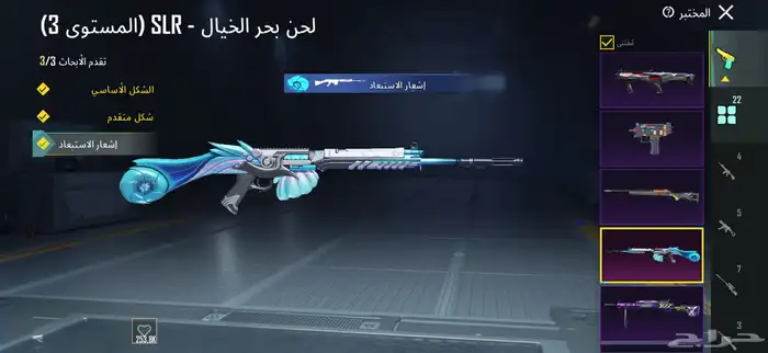 حساب ببجي للبيع 23