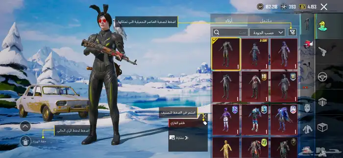 حساب ببجي للبيع 1