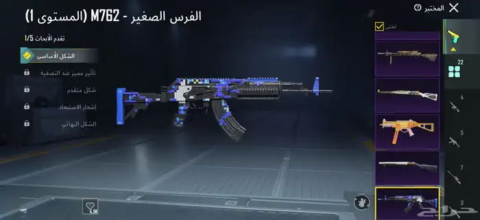 حساب ببجي للبيع 9