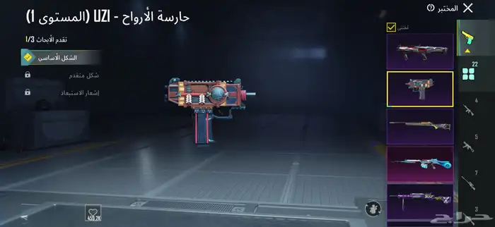 حساب ببجي للبيع 27