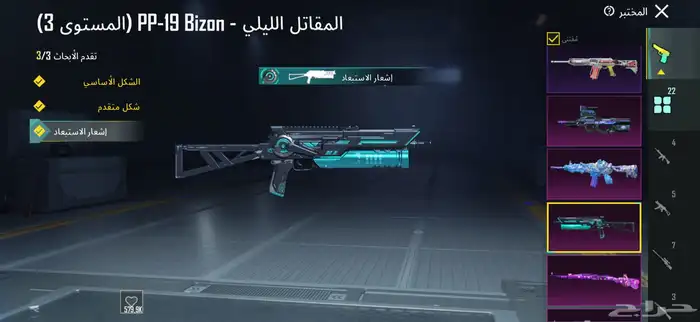 حساب ببجي للبيع 20