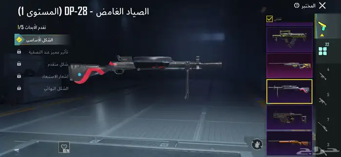 حساب ببجي للبيع 6