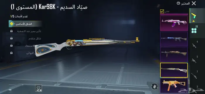 حساب ببجي للبيع 15